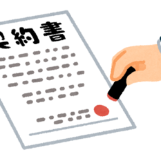 点検商法の被害を防ぐための対策と対処法