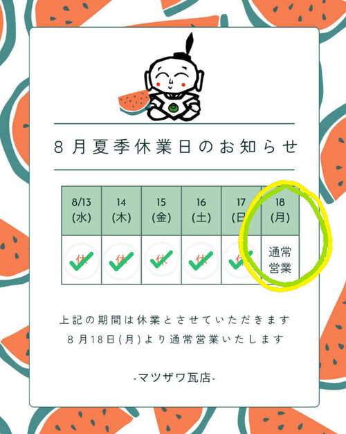 242C5E48-FB62-4A88-9304-1041B50AF34B.jpg